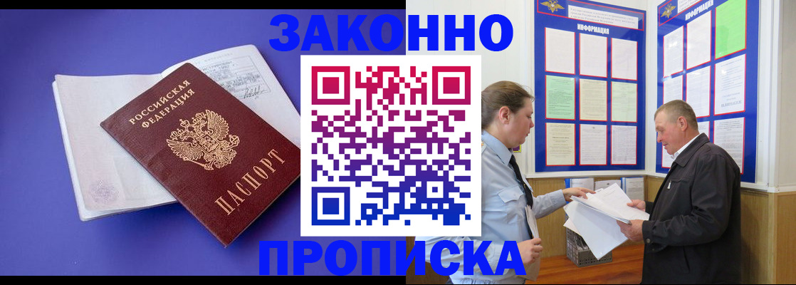 форма 3 в Заполярном